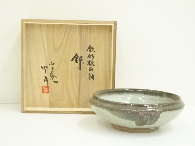 益子焼大皿31cm 贈答品 瑞々し 記念品インテリア コレクション 骨董 