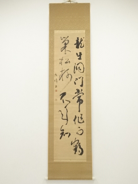真筆】【渡鹿庵】[李完用] 14658 掛軸 二行書 紙本 韓国 朝鮮 在銘