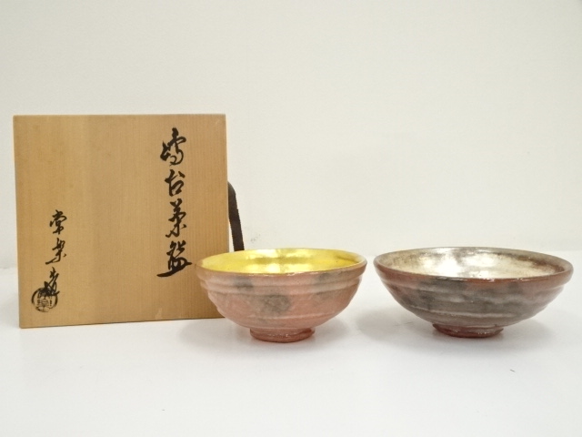 共箱 茶道具 R》茶道具 霰丸釜 高橋敬典 鐶付 作歴 共布 共箱 元箱 