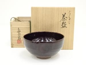 R717 天目台 『小坂修斉作』『惺斉好写』『青漆天目台』 共