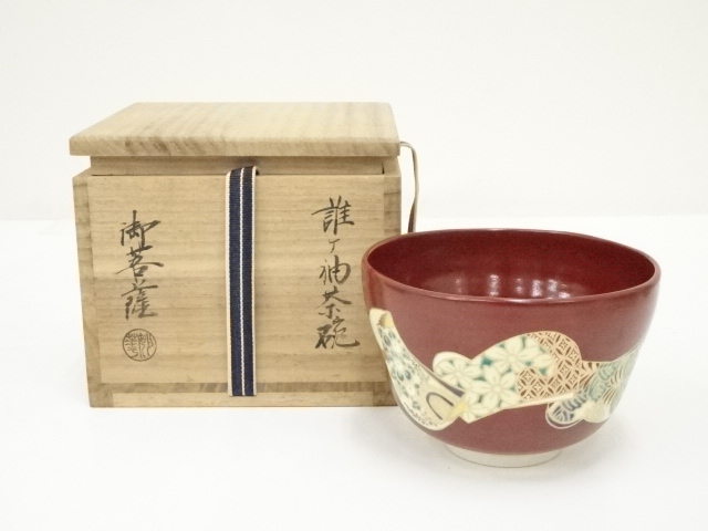 道具 ] - 道具 御菩薩窯造 色絵誰ヶ袖茶碗（共箱）への質問 | ネット 