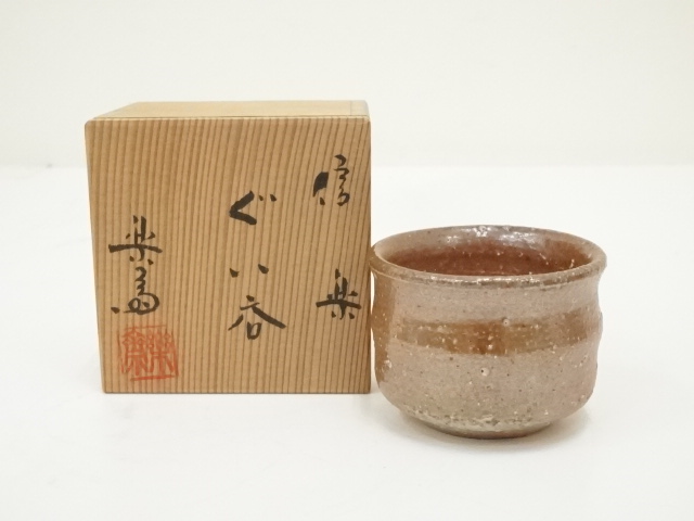 壱■ 高橋楽斎 信楽玉露茶器(共箱) 煎茶器 茶道具 未使用 信楽焼 楽斎造 玉露茶器揃い 共箱 煎茶器 煎茶道具 茶道具 - メルカリ