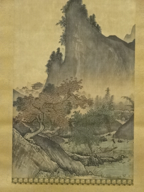 水墨画 八溝山系