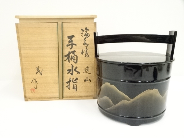 道具 ] - 道具 輪島塗 蒔絵師干場茂造 遠山手桶水指（共箱） | ネット 