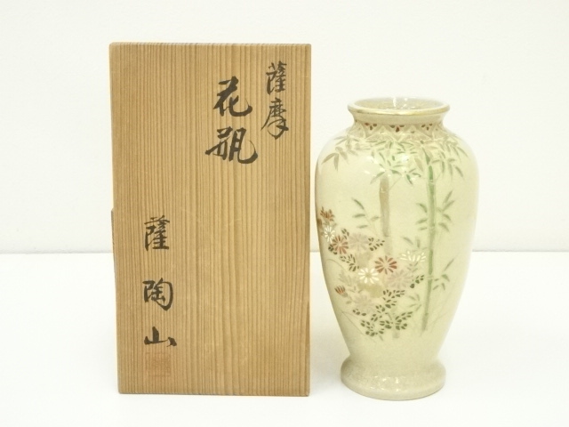 道具 ] - 道具 薩摩焼 薩陶山造 花瓶（共箱）ネットショップ圭 netshop 