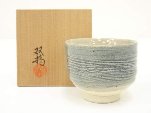 水野双鶴「練込茶碗」 ｜ 名古屋 北岡技芳堂 ｜昭和25年創業 - 工芸品