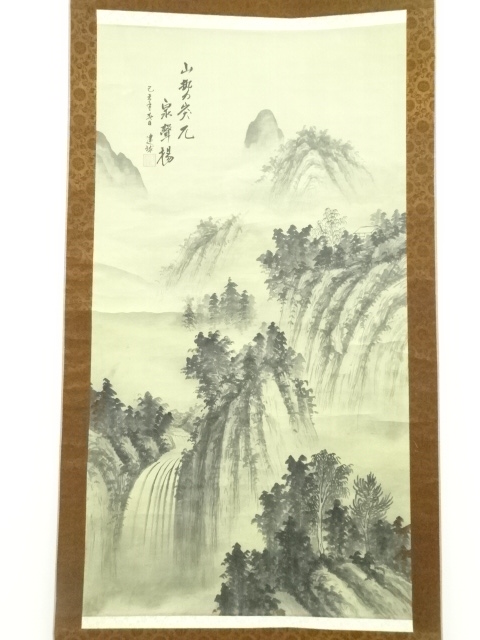 絵画 工藤静香 「誘惑」 134/250 660×810mm 作品保証書付き （絵画 