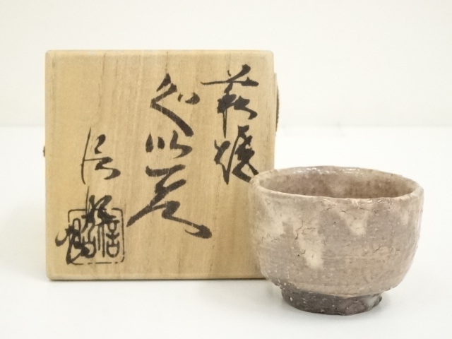 狸庵RS」 数茶碗 萩焼 小松健 特別作 おもたい （釉流れ 竹節高台