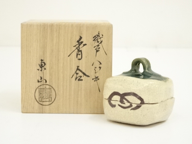 香合 織部 ハジキ香合 緑・茶色 共箱 時代 幕末 香合 茶道具 田中源彦 