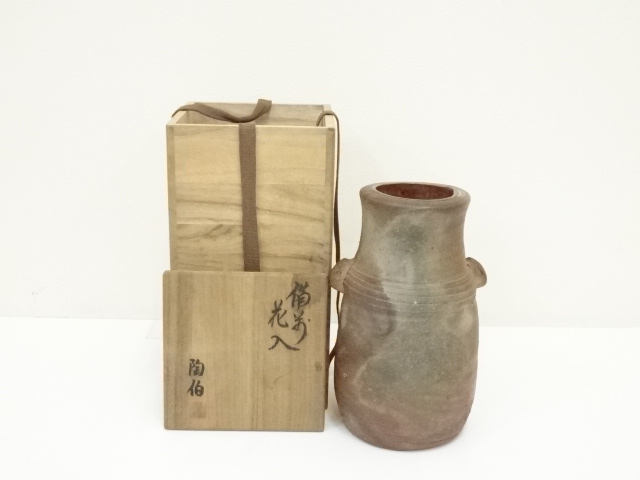 道具 ] - 道具 備前焼 陶伯造 花入（共箱） | ネットショップ圭