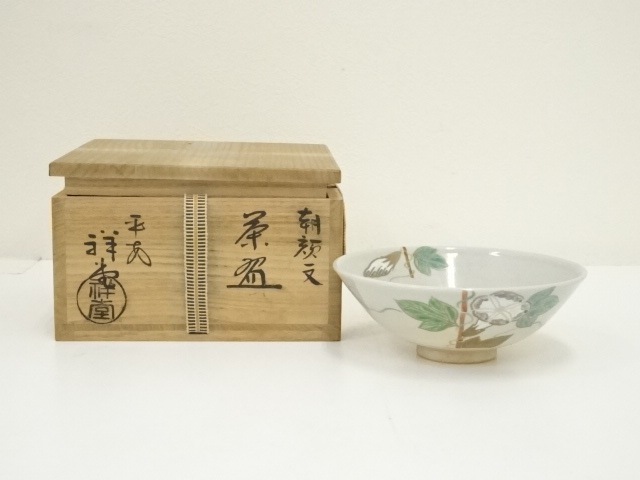 道具 ] - 道具 京焼 手塚祥堂造 朝顔文茶碗（共箱） | ネットショップ 