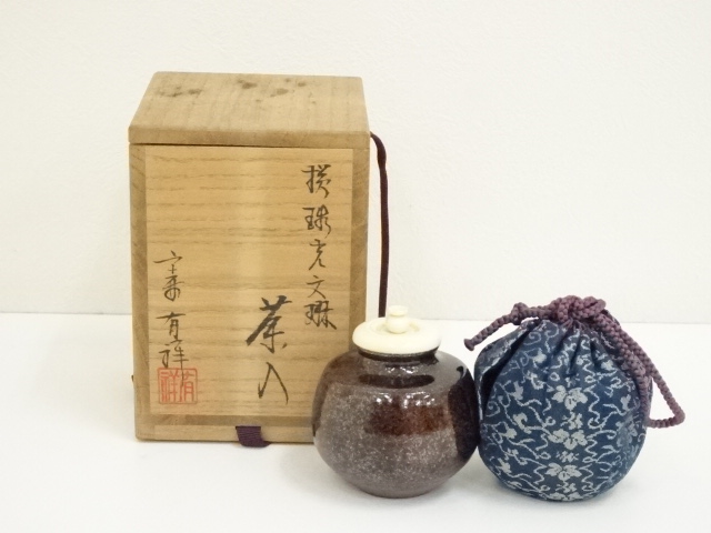 茶入 瓢箪 達磨 笹田有祥 京焼 茶道 高い