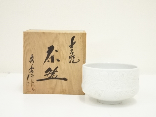 道具 ] - 道具 出石焼 山本秀壷造 白磁菊彫茶碗（共箱） | ネット 