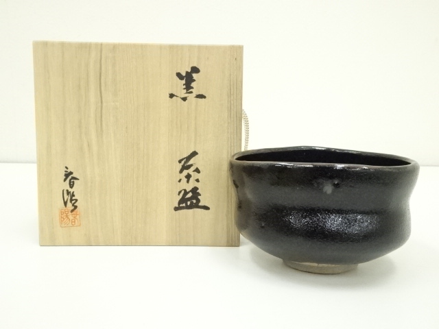 道具 ] - 道具 常滑焼 谷川春陽造 黒茶碗（共箱） | ネットショップ圭 