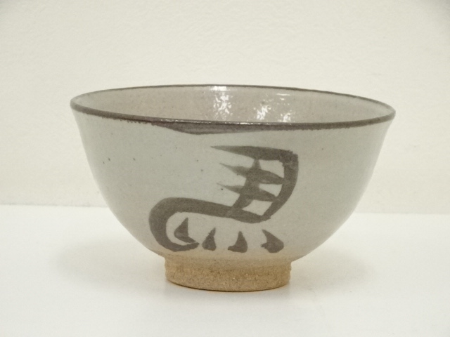 う740〉［旧家保管品］抹茶碗 墨貫入 文字書き 陶器 焼き物 茶道具  