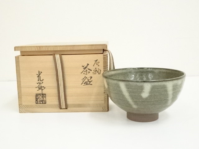 和製アンティーク 時代物 九州籃胎(らんたい)漆器 籠細工 座卓 ロー 