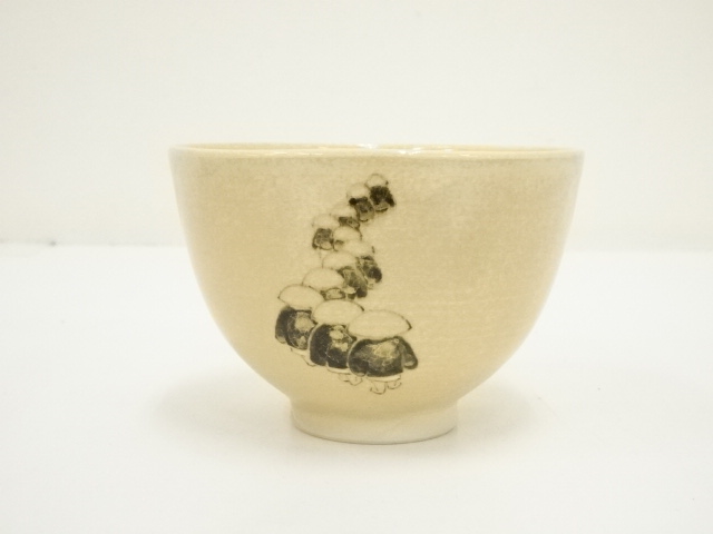 送料込【逢絢亭・新品】茶道具 茶碗 京焼 半七風 八ツ橋の図 山川敦司 
