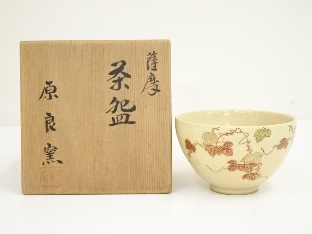 道具 ] - 道具 薩摩焼 原良窯造 金彩色絵蔦茶碗（共箱） | ネット 