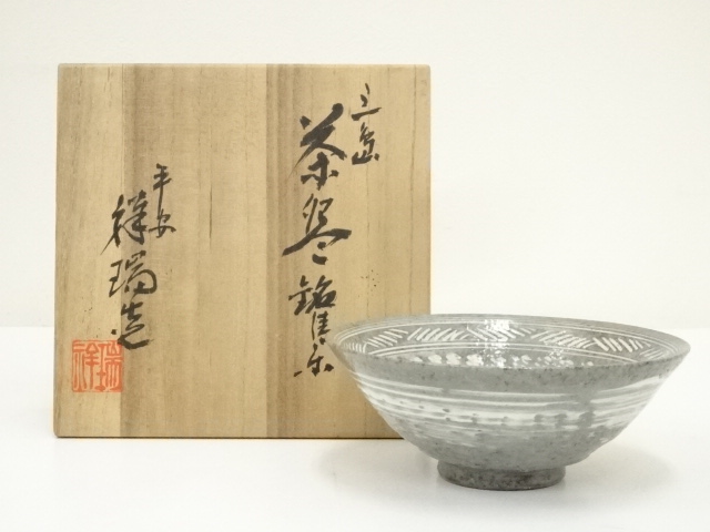 蔵六造 三嶋茶碗 共箱 MA603 道具 ] - 道具 京焼 浅見祥瑞造 三島