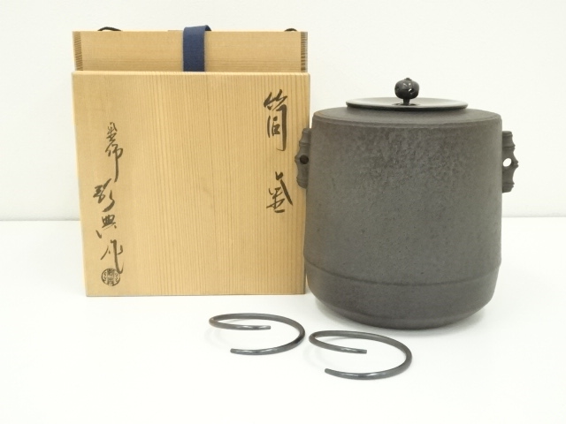 値下げ、釜師 敬典造 中興名物 東洋坊茶釜共箱 お茶道具 （道具 
