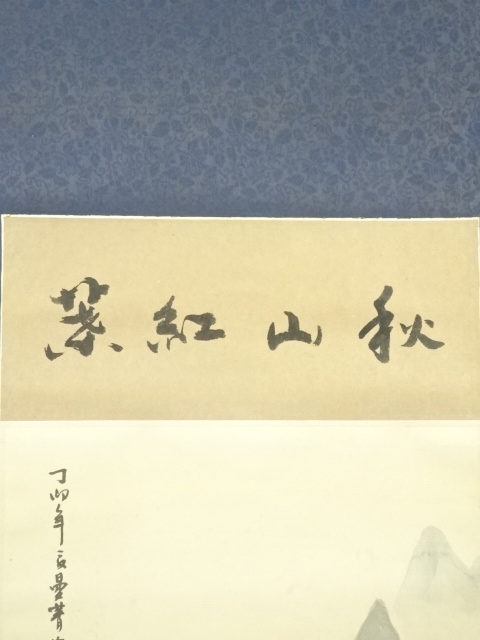 35寿山石 印材 瑞獣献芝 紅石 大印面 篆刻 落款 雅号 書道 箱付き 