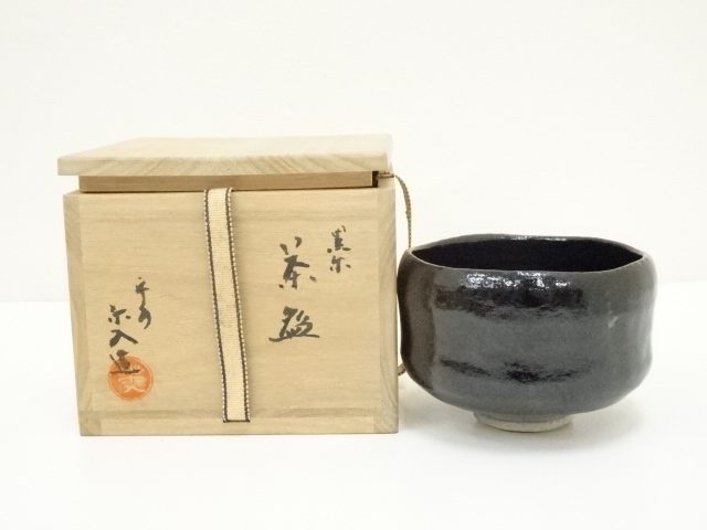 道具 ] - 道具 京焼 吉村楽入造 黒楽茶碗（共箱） | ネットショップ圭 