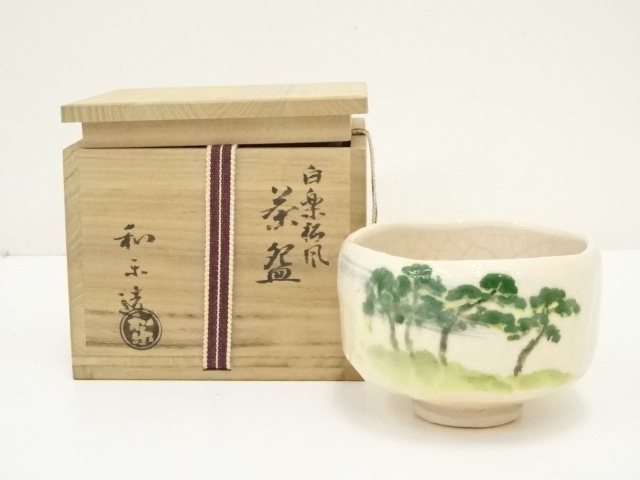 W224 茶碗 『松ノ絵』『川崎和楽 造』 共箱 抹茶碗 茶道具 Yahoo 