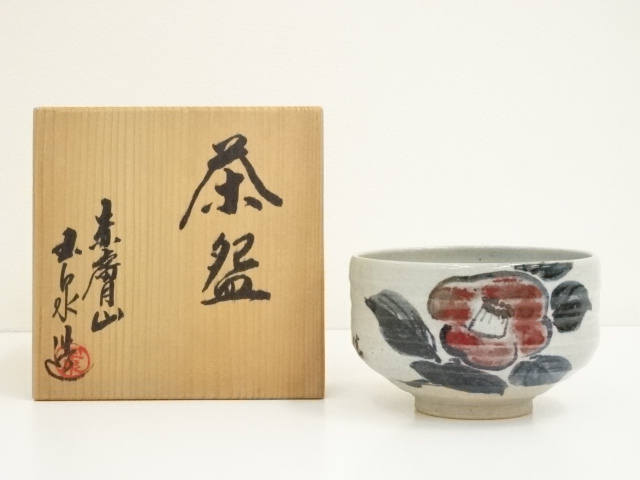 茶道具 夫婦茶碗 一対 黒織部 赤？ 書箱 骨董 古美術(BB455)（道具 