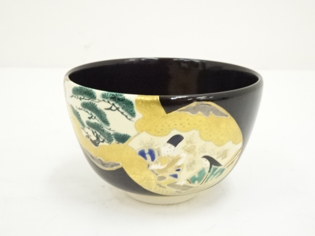 889 香合 手毬 通次阿山 茶道具 茶道 香 香炉 工芸品 - 工芸品
