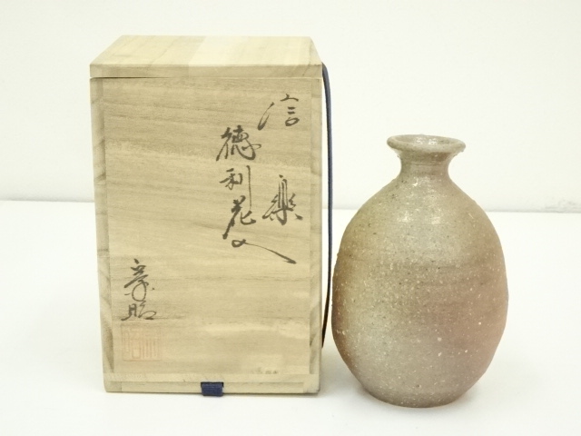 道具 ] - 道具 信楽焼 神崎宗昭造 徳利花入（共箱） | ネットショップ 