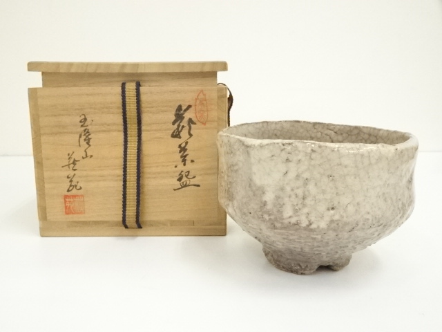 道具 ] - 道具 萩焼 玉隆山 吉田萩苑造 茶碗（共箱） | ネットショップ 