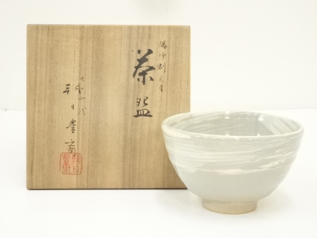 中国 明 茶碗 古箱あり 骨董 茶道具 美術品・アンティーク 