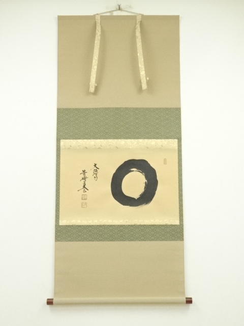 道具 ] - 道具 大徳寺 小林太玄筆 円相 横物 肉筆紙本掛軸（共箱 