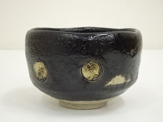道具 ] - 道具 紫野焼 黒楽数印茶碗（銘：千代の友）（前大徳 藤井誠堂 