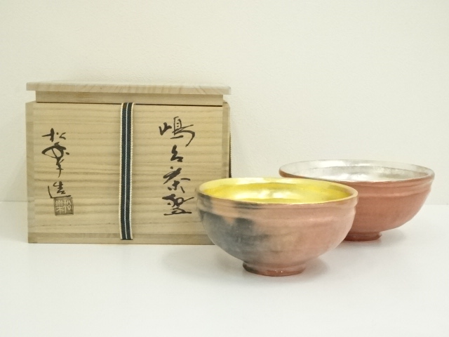 道具 ] - 道具 佐々木松楽造 赤楽嶋台茶碗（共箱） | ネットショップ圭 