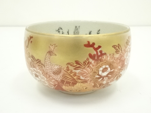 五彩手色絵茶碗 （九谷焼 茶碗 木米風 | ギフトショップ Nihon Miyabi 