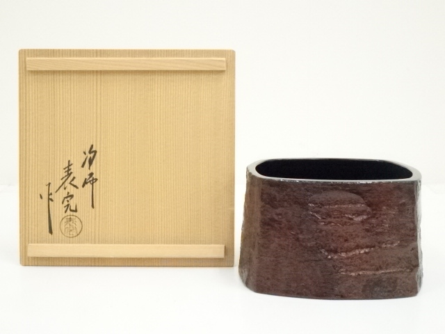 茶道具塗師川瀬表完作欅拭漆香合共箱V6834