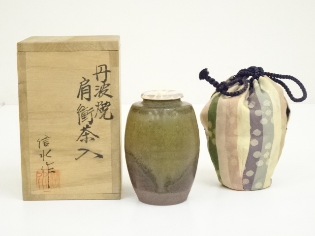 道具 ] - 道具 丹波焼 市野信水造 肩衝茶入（仕覆付）（共箱）□z 