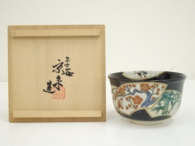 色絵四君子抹茶茶碗 善昇 茶道具茶碗送料無料色絵四君子茶碗山岡善昇作