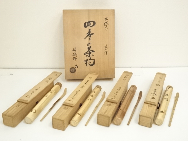 道具 ] - 道具 大徳寺高僧書付 四季の茶杓4本組（銘：陽炎・岩清水・秋 