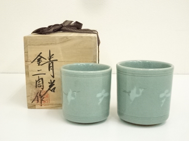 道具 ] - 道具 青岩窯 金二周造 高麗青磁夫婦湯呑（共箱） | ネット 