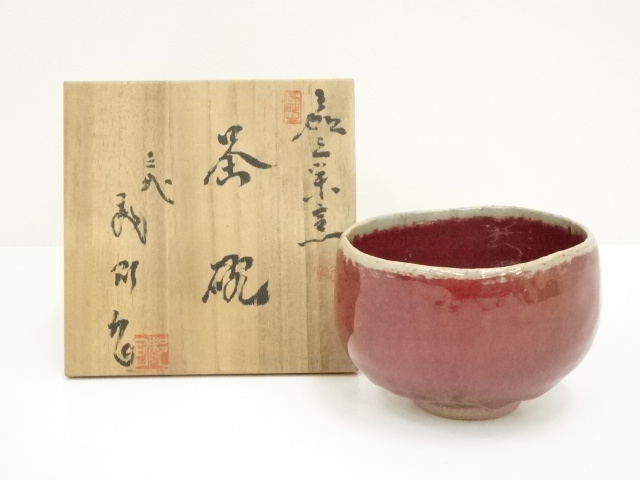 道具 ] - 道具 嘉久栄焼 森脇剛造 辰砂茶碗（共箱） | ネットショップ 