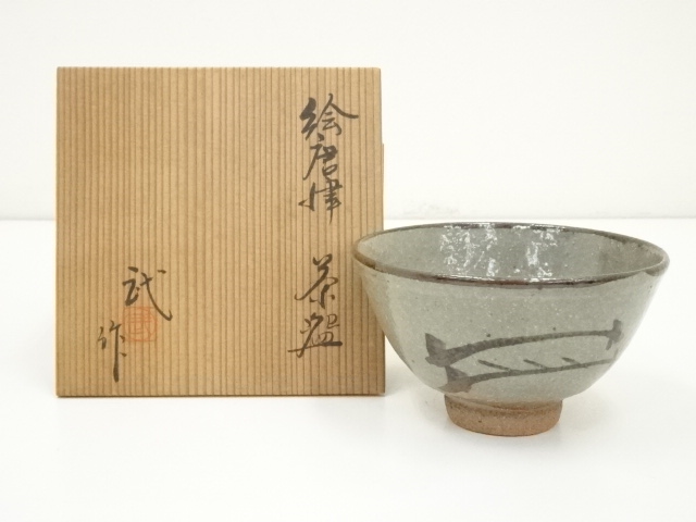 道具 ] - 道具 清水武造 絵唐津茶碗（共箱） | ネットショップ圭 