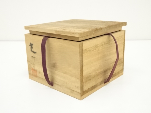 道具 ] - 道具 慶州窯造 高麗茶碗（銘：瑞祥）（大徳寺 大橋香林書付 