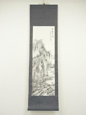 真作】狩野尚信 鐘馗◇絹本◇掛軸 古画 増えれ 骨董
