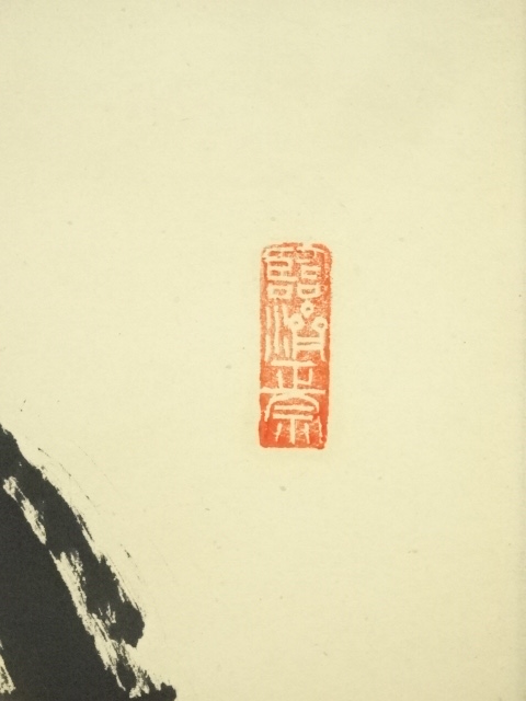 茶道具 竹蓋置 一双 建仁寺竹田益州花押 書付箱 M R5359の通販 