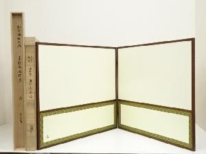 風炉先屏風 銀切箔 白地 屏風 両目開き 茶道具 屏風 紙箱 2026年最新 