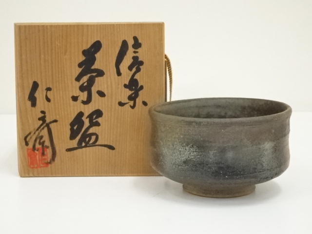 信楽 双耳付 水差 「小河仁斉」茶道具 【公式通販】