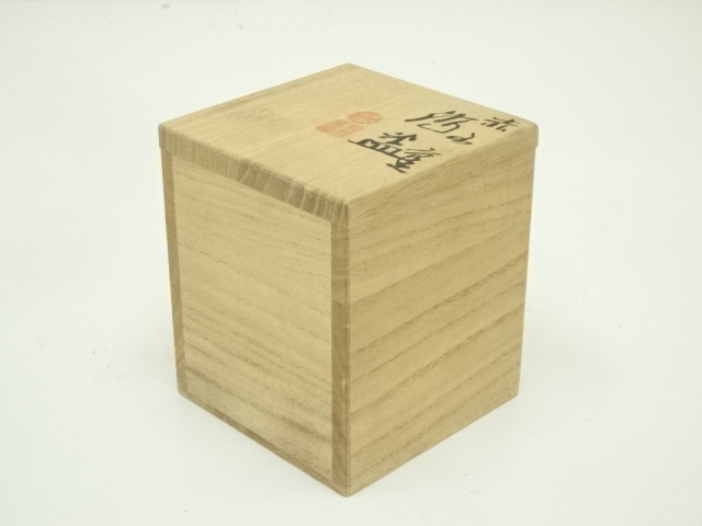 佐渡、人間国宝伊藤赤水 茶器揃え【極上品】 お茶道具／共箱 Yahoo 