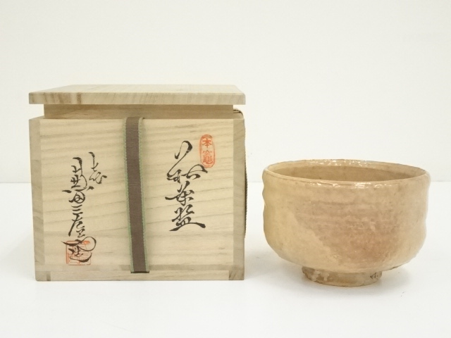 道具 ] - 道具 萩焼 七代 兼田三左衛門（天寵）造 茶碗（共箱 